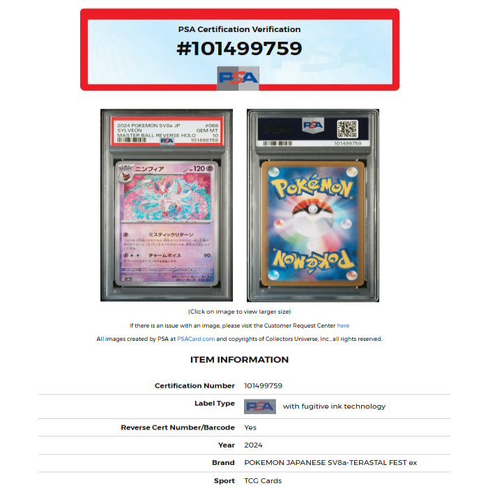 Sylveon: Master Ball Mirror [SV8a 068/187](High Class Pack "Terastal Festival ex") PSA 10 101499759